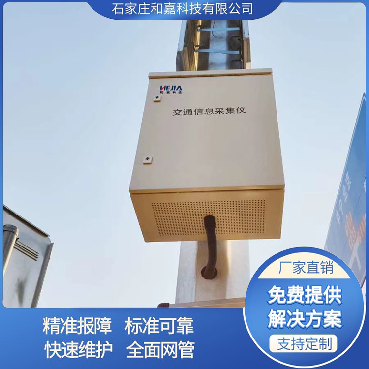 智能監控箱，助力城市安防視頻監控集成化智能化管理