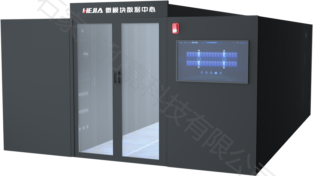 微模塊機房解決方案：高效、智能、靈活的數據中心新選擇